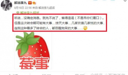 贴吧kpl吃瓜爆料,揭秘贴吧吃瓜爆料背后的真相